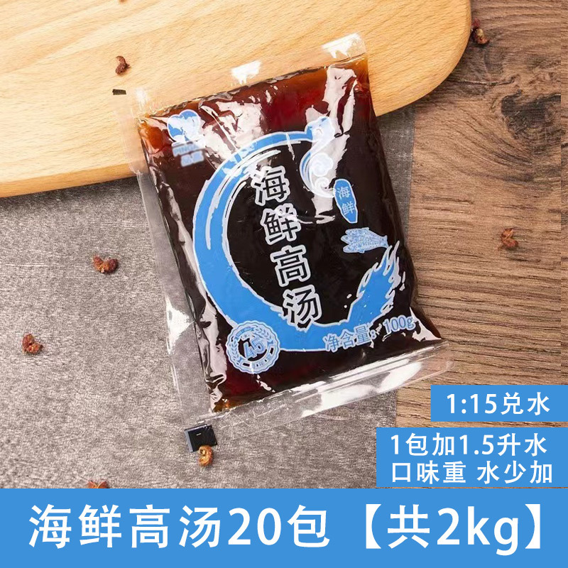 日本のおでん食材卸売業者組み合わせ串北極翼ローソン同型711半製品魚|undefined