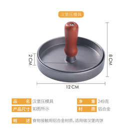 米饭团汉堡肉饼模具diy商家用厨房ins超火双孔工具手工手压式烧饼