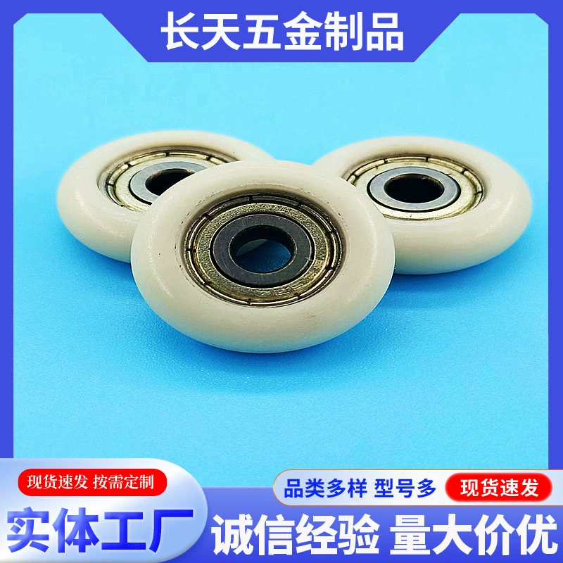 Двери и оконные шкафы аксессуары ролик ролик 625ZZ подшипник шкив размер 5*23*7mm