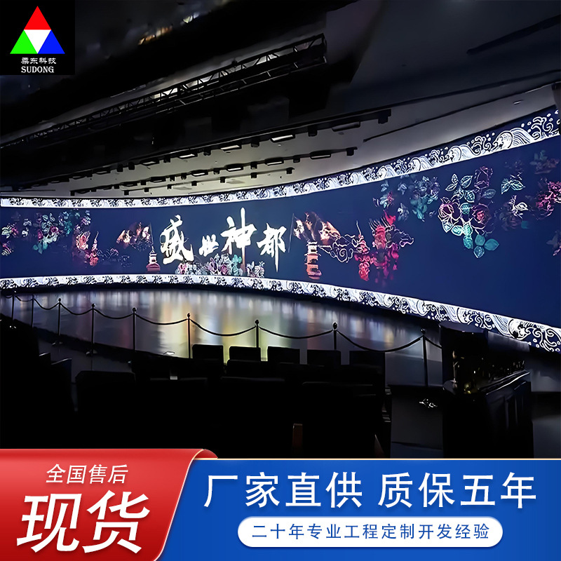 浙江丽水室内全彩LED显示屏会议室商场广告电子屏P3 P3.076 P4 P5