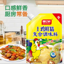 土鸡鲜精家用厨房炖鸡汤调味料餐饮饭店火锅袋装三鲜鸡精调味料