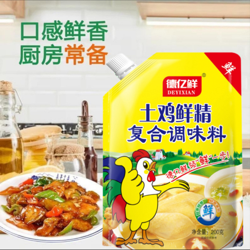 土鸡鲜精家用厨房炖鸡汤调味料餐饮饭店火锅袋装三鲜鸡精调味料