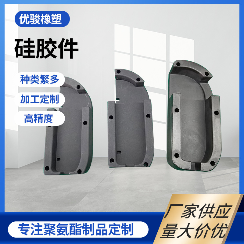 硅胶件厂家批发 橡胶配件 硅胶制品不易变形  量大优惠