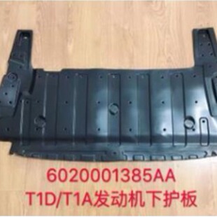 �m���������8 PRO-������8 PLUS�l�әC���o��6020001385AA