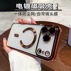 适用iphone17PROMAX电镀透明磁吸手机壳苹果16带镜头膜全包保护套