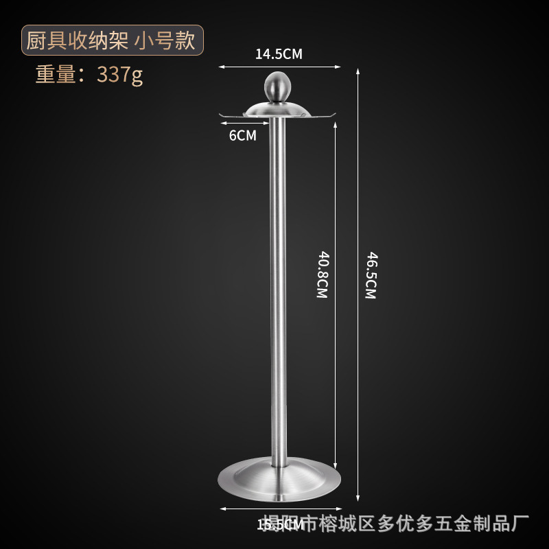 201 6 후크 40cm 주방 용품 랙