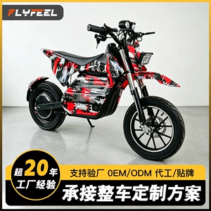 Ktm Uşaq Elektrik Motosikleti, İki Təkərli, Off-Road, Drift Avtomobili