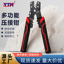 YTH-202C�๦�܉����Qʡ�����QOTU�䉺�Ӿ������քӉ����Q��