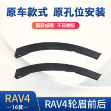 ����ֱ�� ������16RAV4��üǰ�� 75601-0R070 75602-0R070