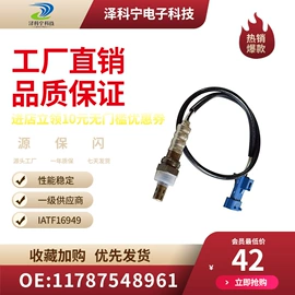 汽车传感器;其他发动系统