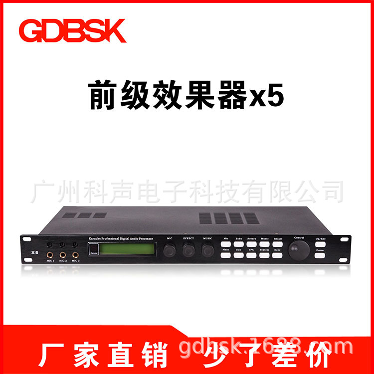 前级效果器前级处理器音响效果器