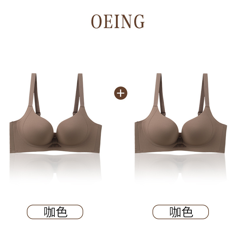 OEING 1 つ買うと 1 つ無料】大きい胸が小さく見える女性用下着、薄いたるみ防止、ノンワイヤープッシュアップ美背中ブラ|undefined