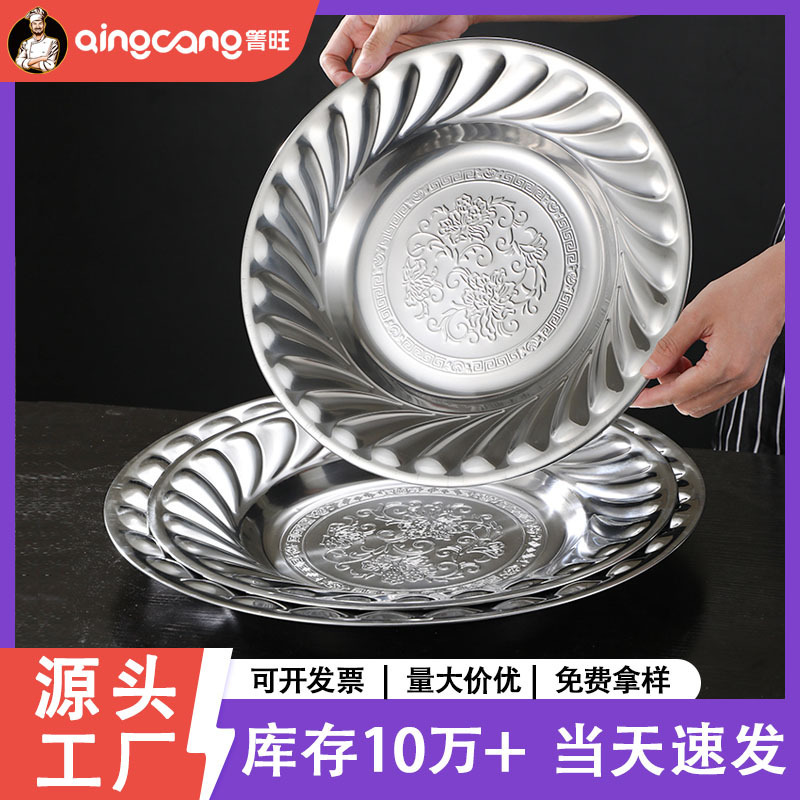 Foreign Trade Export Stainless Steel Lily Plate with Floral Print, Thai-Style Embossed Set, Fruit Decorative Plate, Ornament Plate