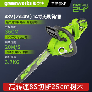 ������14��24V�p����䏟oˢ�늷�ľ�48V���ʽ���ⷥľ��