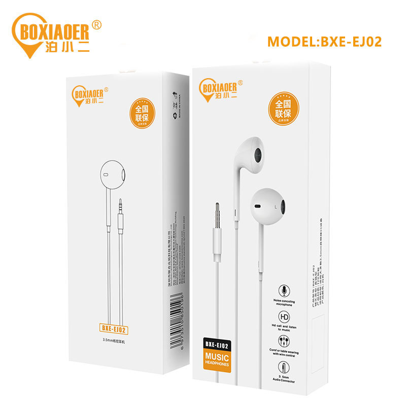 3.5mm Jack Semi-In-Ear Wired Headphones with High-Fidelity Output, Comfortable to Wear, Simple Packaging, Gift Version, with Packaging
