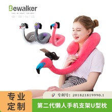 找工厂定制多功能手机支架u型枕二合一卡通动物u型枕护颈枕定做