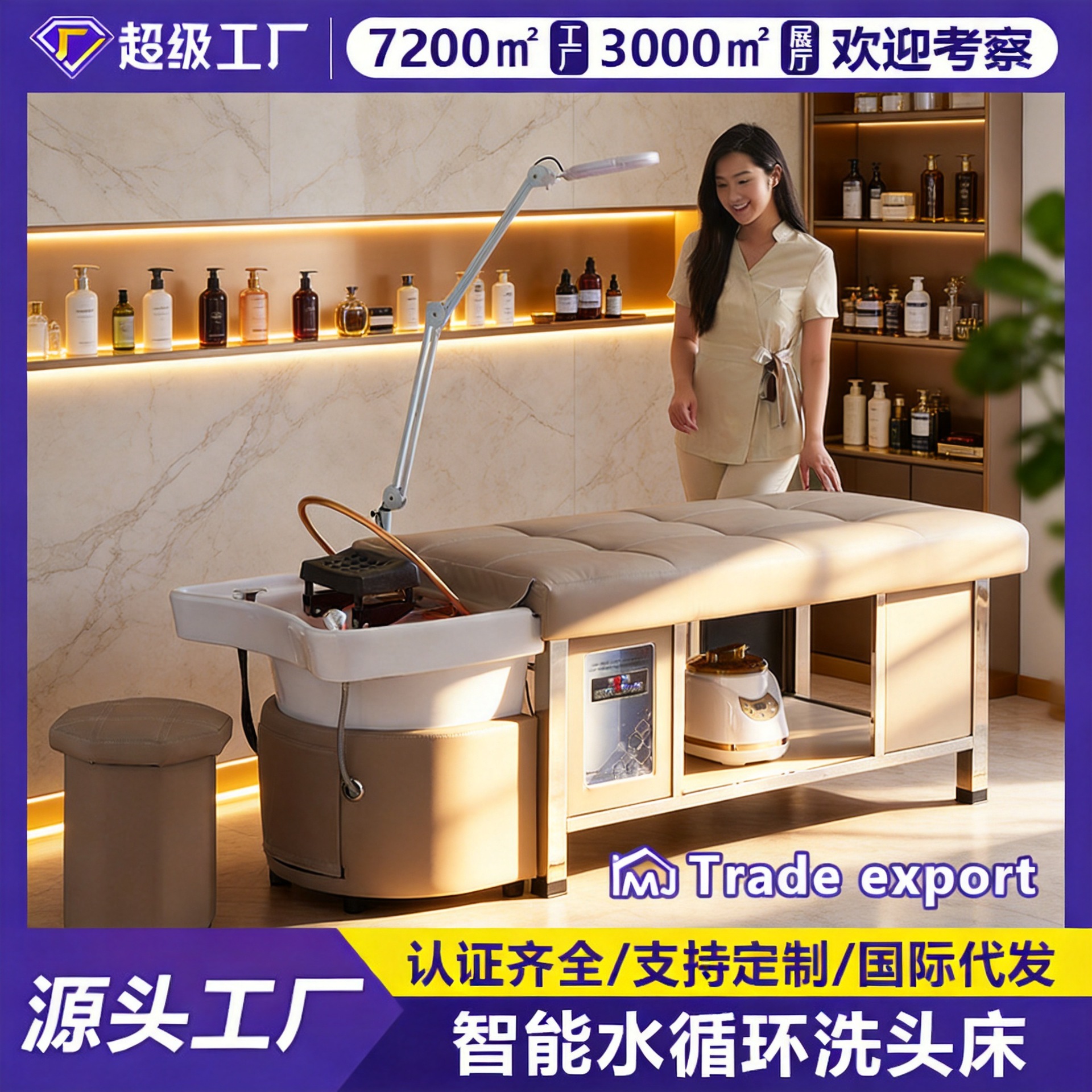 Cama de masaje de terapia de cabello para salón de belleza especial de peluquería calentador de agua de temperatura constante de circulación de agua fumigante tailandés lavabo de cabello