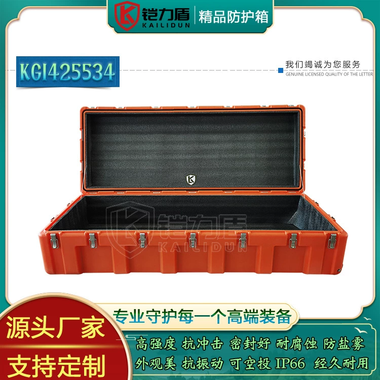 Броня Щит Длинная полоса Роллинг Пластиковая коробка Коробка для пожарного оборудования Группа Противоударная коробка Водонепроницаемый инструмент для защиты Оборудование Материал Коробка