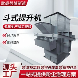 输送机;搅拌机;输送设备配件