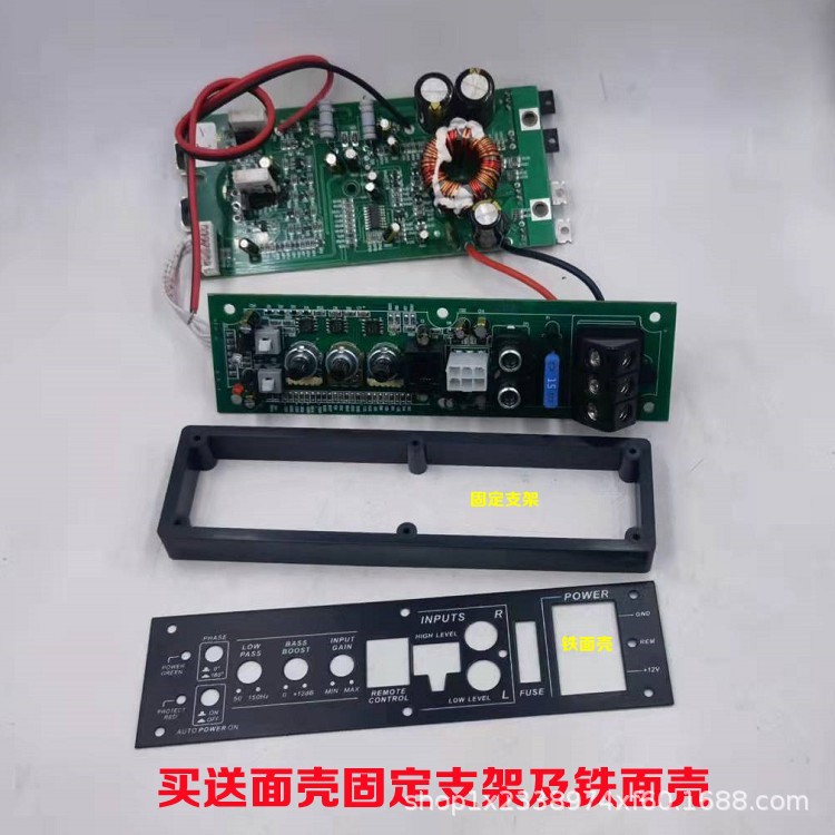 12V Car Ultra-Thin Aluminum Alloy Seat Subwoofer Amplifier Motherboard Car Audio Amplifier Board