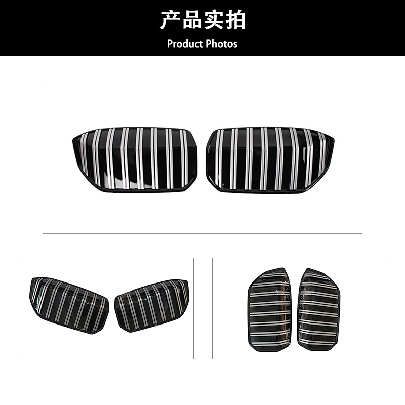 Suitable for BMW i3 tram paste net 22-24 grille two-piece double vertical bar bright silver modified paste type