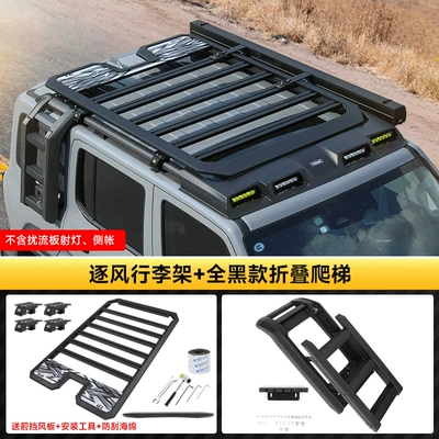 Roof rack: Modified Guard Ladder - tank-300-zhu-feng-luggage-rack-classic-folding-ladderall-black-comes-with-small-spoiler-fixed-lifting-ring-installation-tools