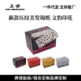 礼盒装便捷式美发豹纹烫发纸