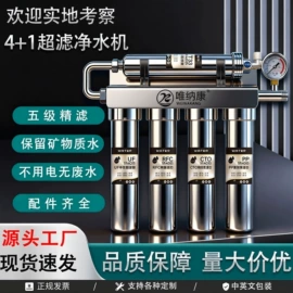 净水器;饮水机;其他原水处理