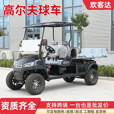 Electric golf cart with cargo box, dual-purpose for scenic sightseeing and cargo transport, 2-seater freight golf cart