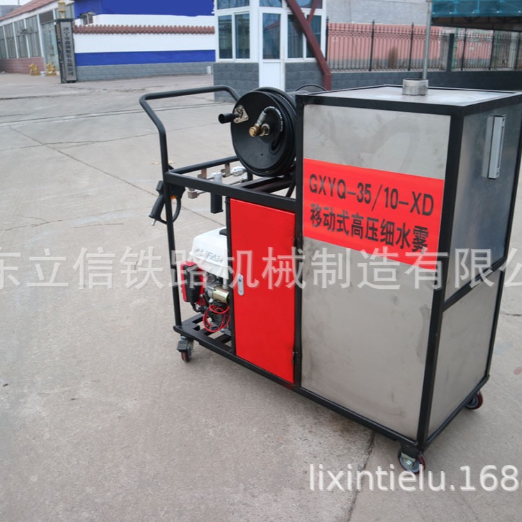 手推式细水雾灭火装置规格型号细水雾灭火装置消防车载细水雾