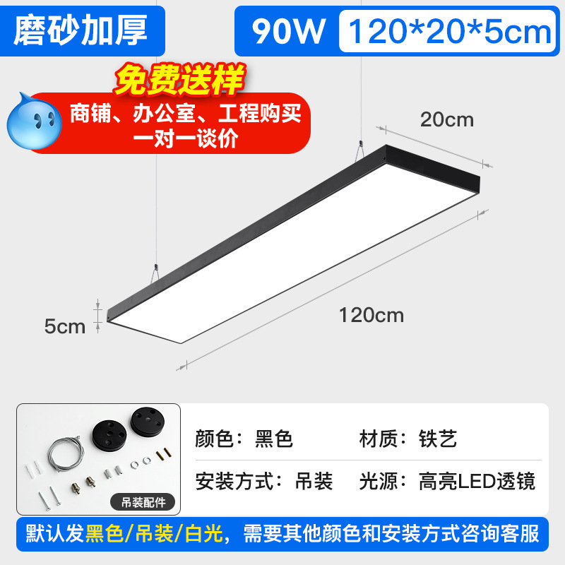 Fang Tong lámpara led lámpara de oficina lámpara de tira de oficina tienda de supermercado comercial aluminio lámpara de tira de lámpara de tira de lámpara personalizada image 21