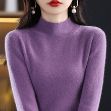 毛衣冬季气质中领长袖修身型半高领韩版纯色针织套头羊毛衫女批发