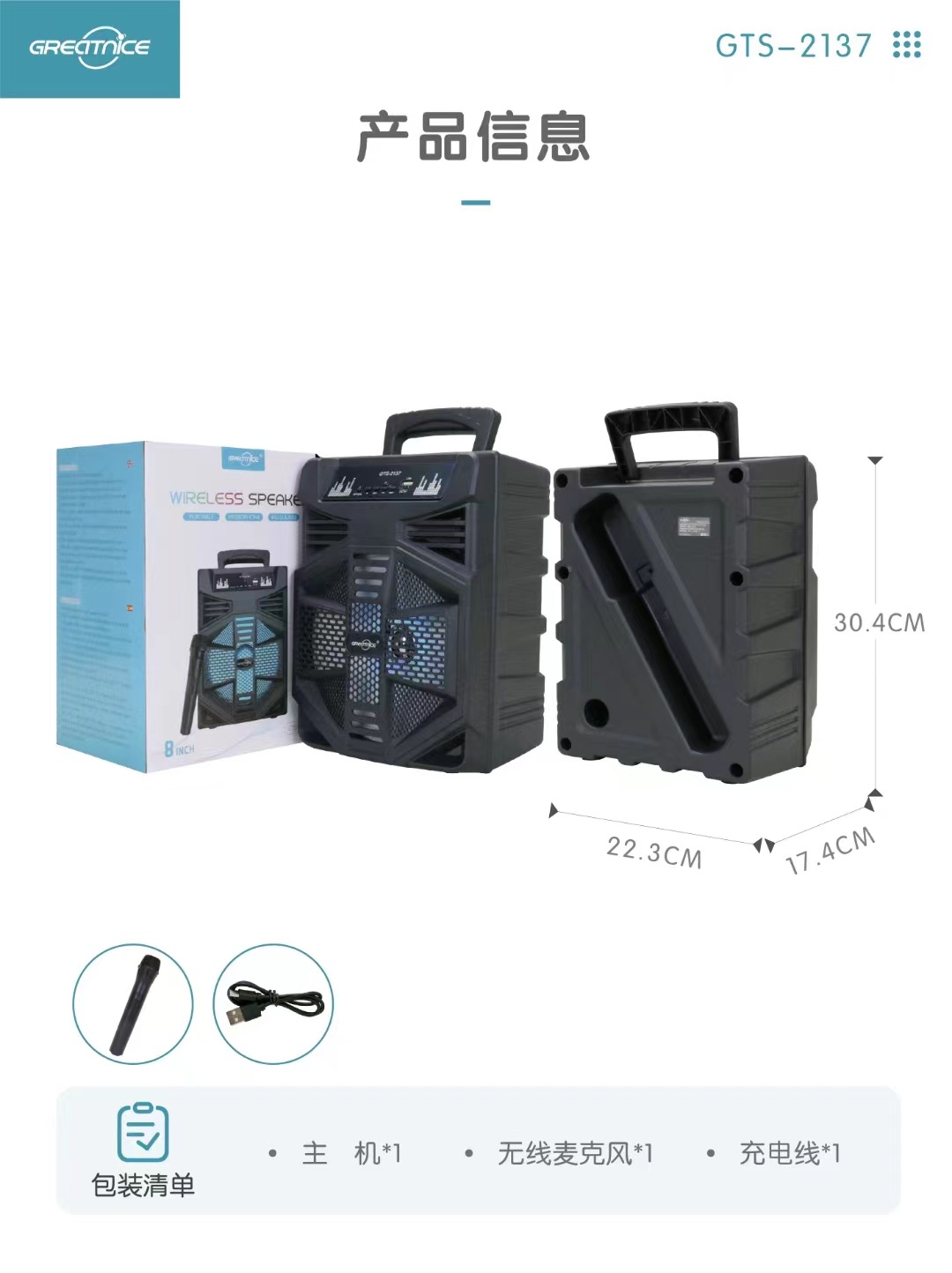 微信图片_20241104154201