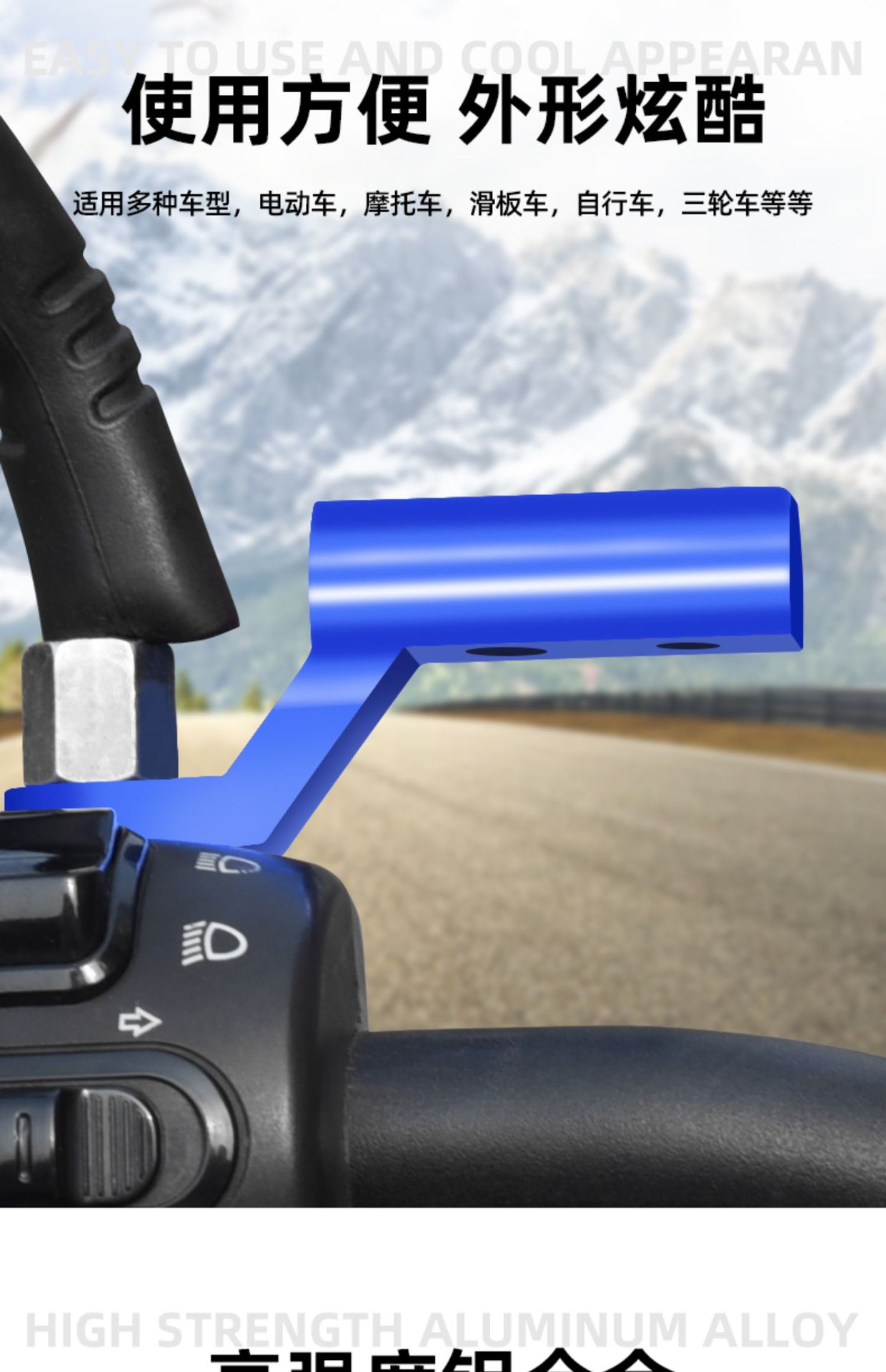 Motorcycle Rearview Mirror Extension Handlebar Electric Vehicle Multifunctional Extension Bracket Reinforced Navigation Crossbar Modification Universal Model