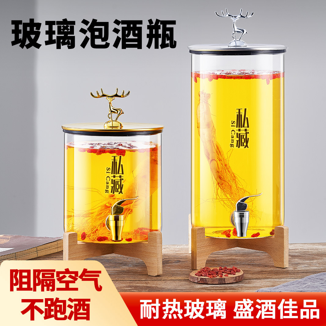 高硼硅玻璃泡酒瓶带龙头冷水壶果汁罐可乐桶冷水桶柠檬饮料奶茶桶