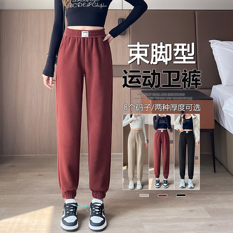 高腰显瘦运动裤2025新款流行休闲束脚卫裤秋冬小个子灯笼裤