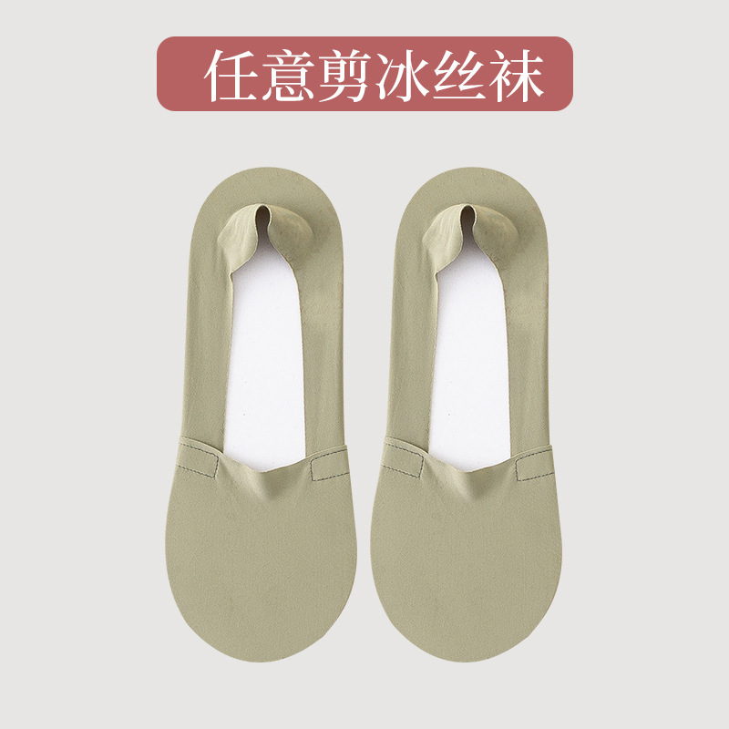 宝娜斯の靴下の女性の夏の薄いタイプの綿の底のソックスの氷の糸の浅い口の隠れた靴下の滑り止めは船の靴下の女性の夏と落ちません。|undefined