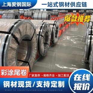 ������䓲ʉTβ�� TDC51D+Z��\�ʉT�� 0.35-0.8mm ����/���B�b�