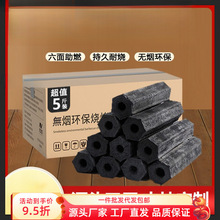 ľ̿����̼�o�����ù�ľ̼̿���t��̿�����҃�̿�K��ȼ̼���l�Ї�