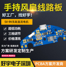 �o���u�^С�L��USB�����·��PCBA��·������Դ�^���Ssmt�NƬ���