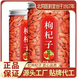 �t�����250g/ƿ���ĵ���轸ɳ���ˮ�ݾ��Ќ���轻���o������l