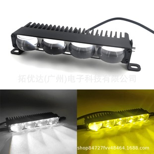 Новый мотоцикл led прожектор белый желтый двойной цвет тонкий автомобиль в сети свет скрывать Формат прожектор внешний свет