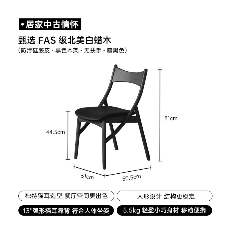 Dan Fansi Silla de comedor con orejas de gato Silla de ocio de madera maciza para el hogar Silla de respaldo individual Silla de diseño de estilo antiguo