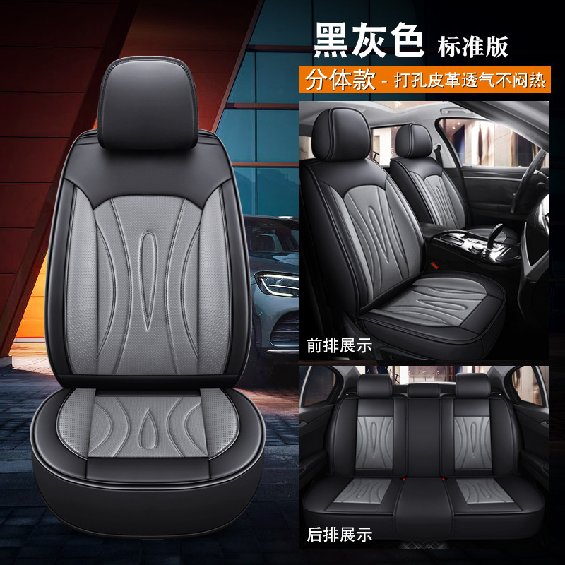 Universal – Seat cushion, seat cover Car Seat - black-gray-standard-split-5-seats