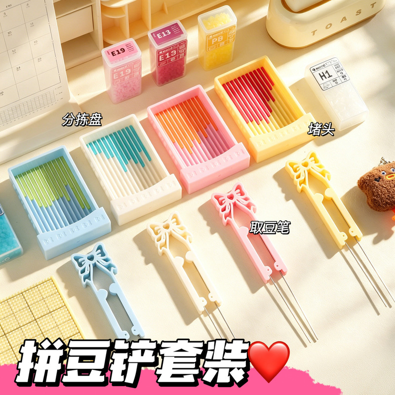 Cute Bow-Shaped Bean Shovel and Bean Pen Set, Double Needle Bean Pen, Bean Shovel with Storage Cover, Trendy and Popular on Instagram Cute Bow-Shaped Bean Shovel and Bean Pen Set, Double Needle Bean Pen, Bean Shovel with Storage Cover, Trendy and Popular on Instagram