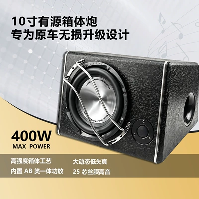 with heavy bass and – Car speaker/subwoofer