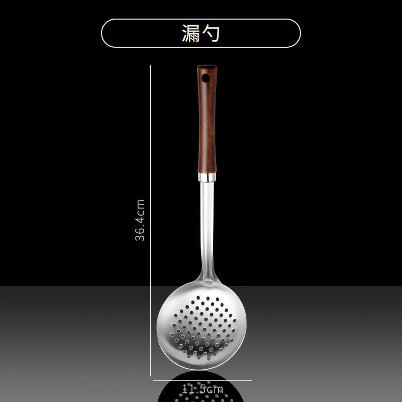 201小蛮腰非磁性鍋シャベル家庭用スプーンステンレス鍋スプーン漏れシャベル台所木柄スプーンシャベル|undefined