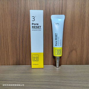 Cross-Border New Numbuzin Digital No. 3 Essence 25ml, Care Pores, Moisturizing and Oil Control, Drop Shipping