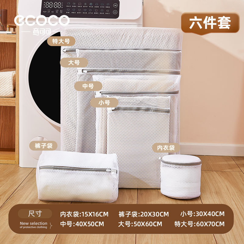 Bolsa de lavandería, bolsa de red especial para lavadora, ropa para el hogar, suéter, sujetador, bolsa de lavado, suéter de lana, bolsa de malla antideformación