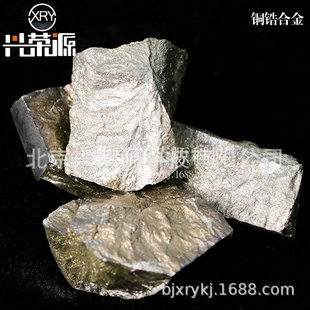 �~����g�Ͻ�CuZr10 40 50 �~䆺Ͻ� ��������۟����~�Ͻ�